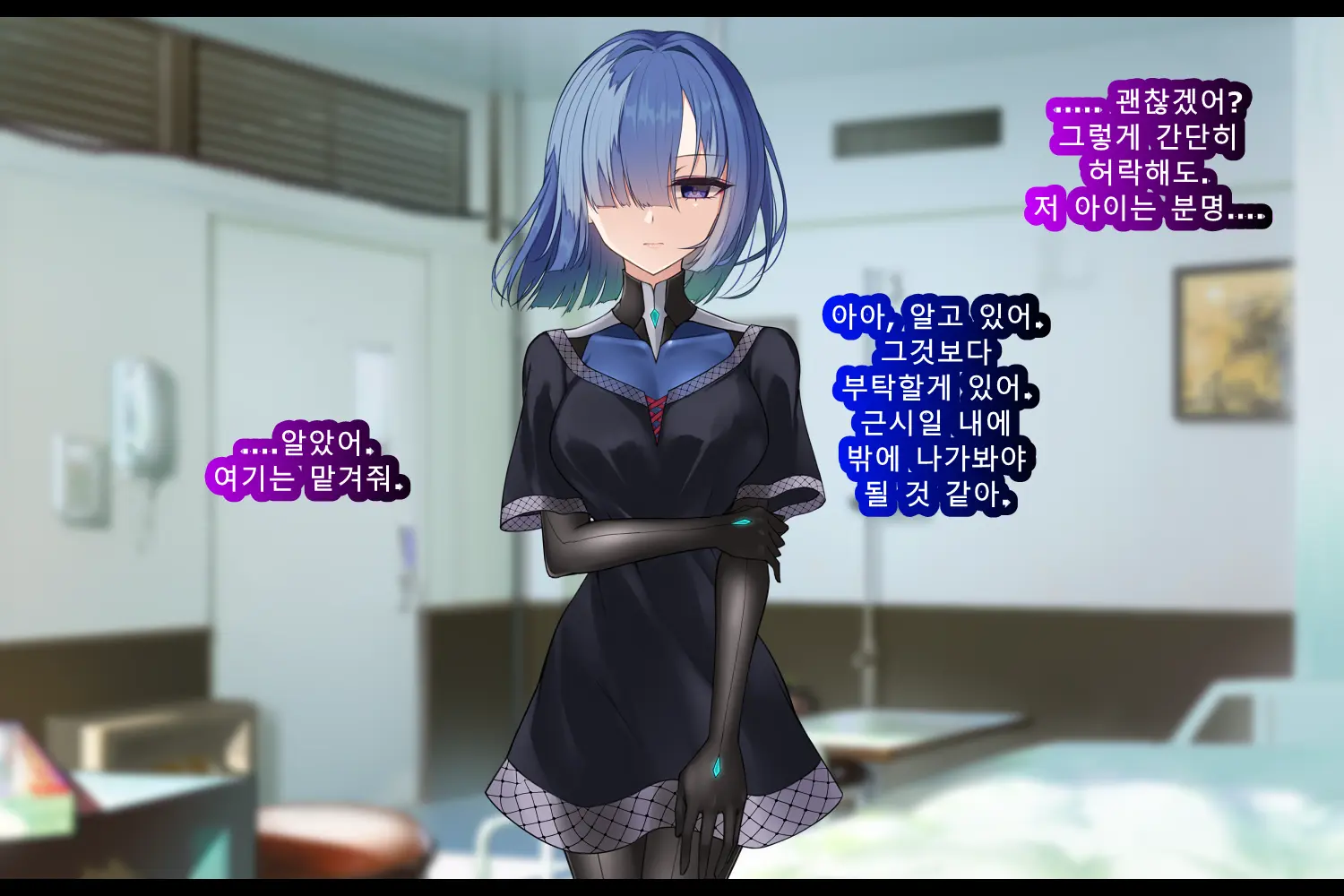 Taimashi Kisaragi Kuon Chapter 3: Kegare Shiranu Shoujo